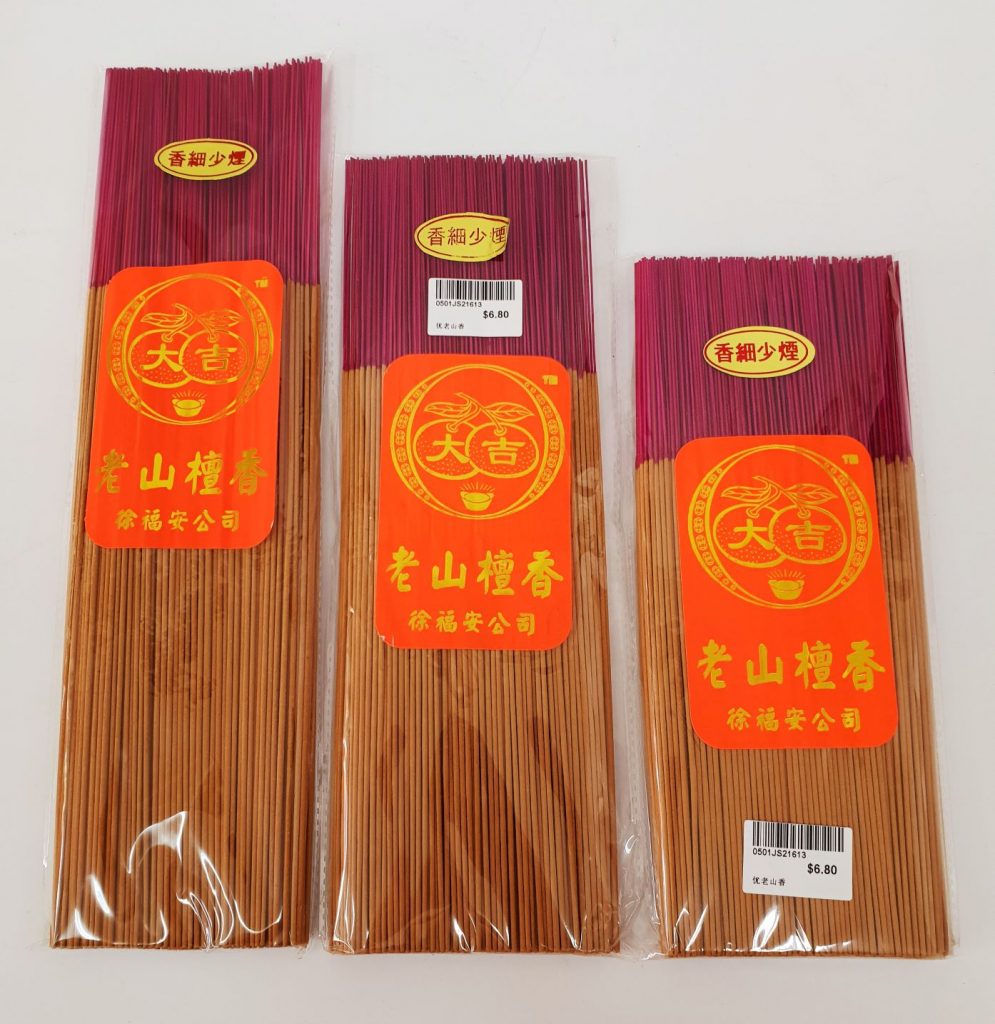 Da Ji Lao Shan Sandalwood Joss Sticks Ang Yoon